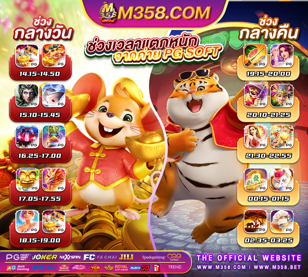 pg slot ฝาก100รับ300 newtown slot ios download